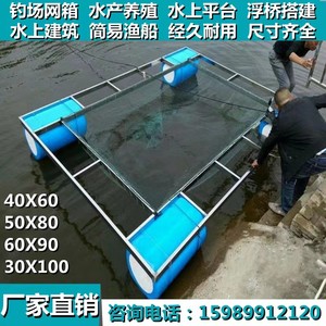 泡沫浮筒水上搭建钓鱼平台浮桥网箱养殖浮球浮桶渔船高密度船浮体