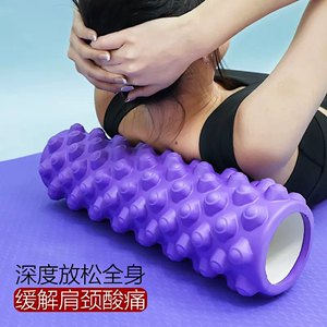 泡沫轴瑜伽柱 实心肌肉放松瑜伽按摩棒 45cm空心狼牙棒 健身滚轴