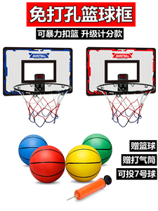 儿童免打孔篮球板室内外7号可投扣篮框蓝球架壁挂式成人篮筐运动