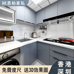 香港全屋定制厨房L型U型橱柜设计公屋小户型厨柜台面吊柜傢私訂造