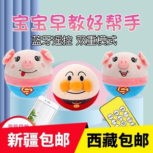 新疆西藏包邮面包音乐超人跳跳球毛绒玩具小丑球海草跳跳猪会说话