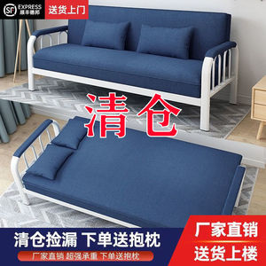 布艺沙发床两用客厅多功能简易出租房小户型可折叠卧室铁艺经济