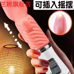电动女用舌头吸阴器成人情趣用品女性专用性品工具自慰阴帝吸舔器