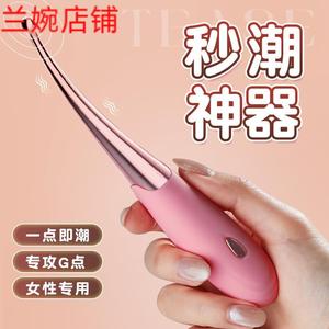 女性自卫慰器具性用品点潮笔女用快乐神器挑逗性玩具电动振动棒a