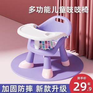 宝吃桌椅多能子椅子塑料靠背座椅叫叫小宝饭餐功凳婴儿童家用板凳