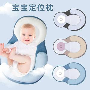 新生婴儿月子中心纠正防偏头枕侧睡枕定位定型枕防溢奶厂家