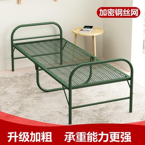 钢丝床单人折叠便携式午休床单人床成人铁艺折叠床轻便小床可折叠
