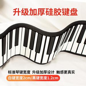 雅马哈手卷钢琴61键电子琴儿童初学者电子便携式软键盘折叠家用练
