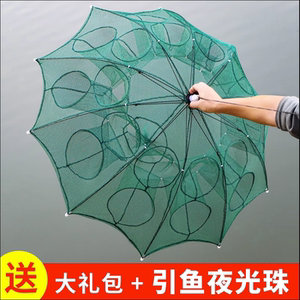 抓螃蟹地下龙鱼大号网笼子地箜捕小鱼甲鱼地网笼小龙虾鲶鱼笼黑鱼