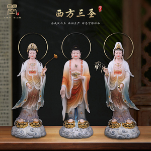 汉白玉西方三圣佛像塑像摆件阿弥陀佛接引像观音菩萨神像大势至站