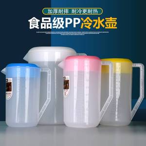 奶茶店塑料冷水壶耐高温大容量凉水瓶子量杯容器食品级饮料桶商用