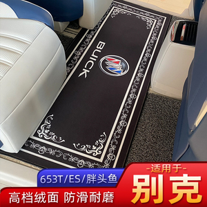 别克商务车ES陆尊 653T 652T 木地板中排垫商务改装脚垫地板垫GL8