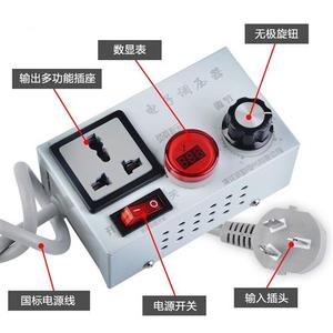 电子调压器插座可控硅万能节能调光调速开关旋钮调温控制器家用