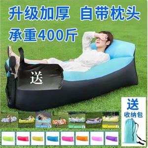 户外便携懒人充气沙发床沙滩躺椅口袋空气沙发单人睡袋午休气垫床