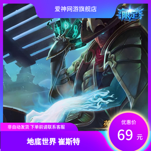 漫盒旗舰店天猫lol英雄联盟 万代威卡脆 食玩卡片收藏卡牌周边 阿卡