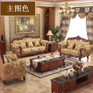 欧式布艺沙发组合1+2+3沙发可拆洗实木沙发奢华高档客厅沙发家具