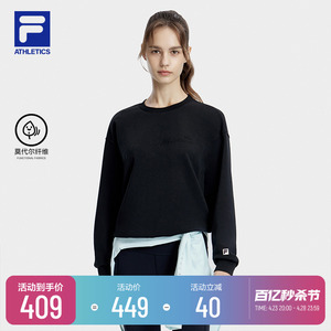 FILA 斐乐官方女士套头卫衣2023秋宽松圆领长袖运动健身上衣