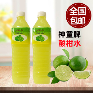 神童牌酸柑水 泰国进口酸柠檬水柠檬汁青柠汁泰菜 1lx1浓缩食品