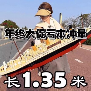泰坦尼克号兼容乐高积木高难度巨大型模型船男孩子玩具春节高级感