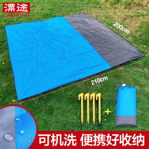 漂途户外野营防水沙滩垫便携式可折叠涤纶口袋野餐垫子防潮垫