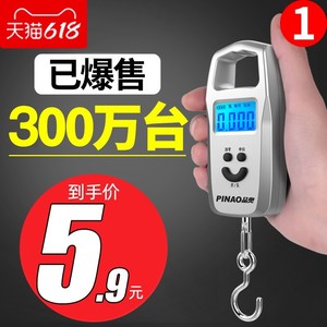 品奥手持家用称充电电子秤50kg便携式高精度家用手提式手提秤