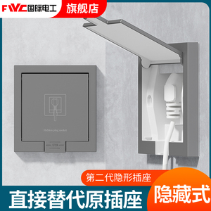 86型隐藏式插座嵌入式冰箱空调专用隐形插座内嵌式插座墙壁五孔插