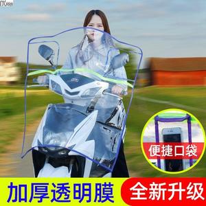 电动摩托车挡风透明板挡风罩挡雨通用塑料电动电瓶车前档风挡风板