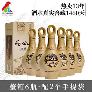 鸡公山白酒古酿45度/52度浓香型粮食酒500ml*6瓶整箱装 厂家直发