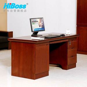HiBoss办公家具办公桌油漆贴木皮小班桌台式职员经理桌木质写字台