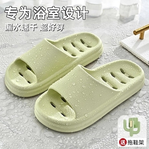 日本浴室拖鞋防滑防臭缕空洗澡专用速干漏水家居室内厚底凉拖男女