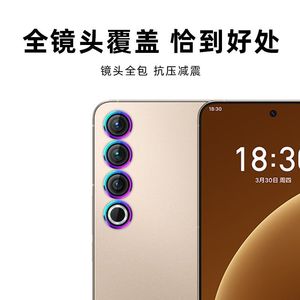 适用魅族21炫彩鹰眼合金镜头膜20pro钢化膜新款高清meizu20INFINITY手机超清全覆盖贴膜防摔手机相机全包保护