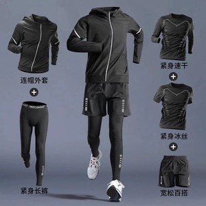UA品牌安德玛运动套装男跑步健身房衣服秋季户外速干衣紧身长袖