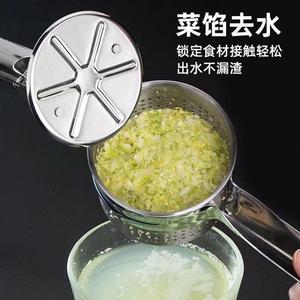 菜馅挤水器不锈钢手动榨汁机家用果汁机蔬菜脱水饺子馅挤菜水神器