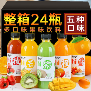 芒果汁饮料整箱批特价360ml*24瓶猕猴桃汁沙棘汁饮品网红山楂橙汁