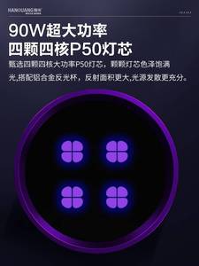 90W紫光灯超亮强光大功率365nm紫外线手灯验钞鉴定黑专用UV镜电筒