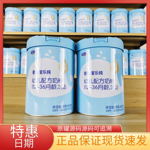 君乐宝 乐纯 800g 3段 _ 君乐宝奶粉君乐宝乐纯3段2段1段800g新日期