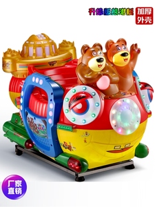 摇摇车投币器通用儿童家用商用超市商城电动玩具左右音乐摇摆机