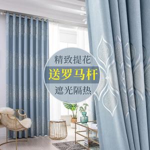 蓝色窗帘布提花北欧简约遮阳遮光隔热隔音2021年新款客厅卧室飘窗
