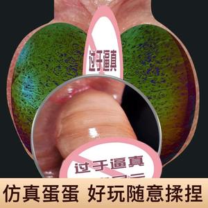 超软真阳具假阴茎手动抽插女用自慰器高潮同志同性恋肛门后庭肛塞