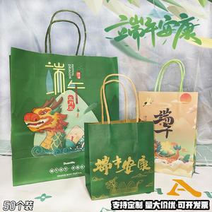 粽子手提袋端午节甜糯米肉粽咸鸭蛋牛皮纸包装袋商场促销礼品纸袋