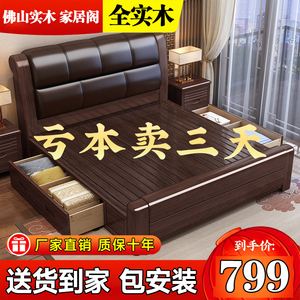 新中式紫金檀木实木床软包双人床主卧1.8m加厚储物床1.5m床卧室用