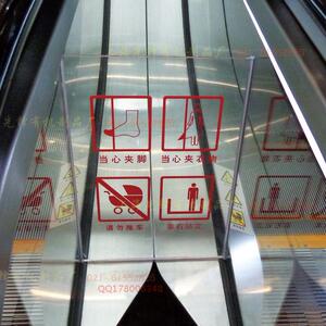 扶梯防攀爬 新国标防攀爬 小心碰头 阻挡牌 防碰头 防滑装置