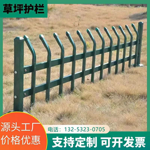 湘潭花园围栏绿化栅栏塑钢pvc草坪护栏户外庭院花池花坛塑料篱笆