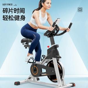 蓝堡动感单车家用磁控健身自行车室内健身车运动脚踏车减肥健身器