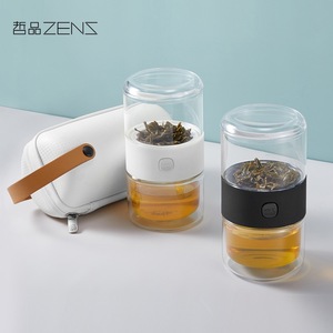 哲品派杯便携式旅行茶具套装带便携包单人茶水分离杯露营泡茶杯