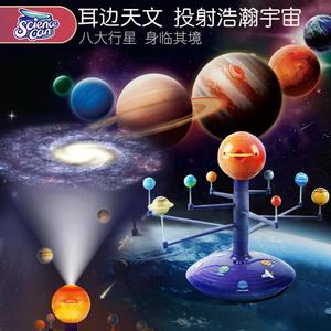 行星模型玩具太阳系投影科学仪八大罐头星球儿童语音旋转天体stem