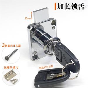 日本加长锁舌两档抽屉锁238柜子柜门锁折叠钥匙办公家具锁芯品质