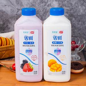 新希望活润酸奶910g/2桶装风味发酵乳大果粒草莓桑葚低温营养