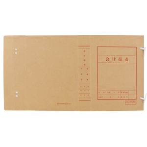 A4牛皮纸会计报表财务资料盒文件盒50mm文件收纳盒10只装