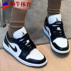 耐克女鞋Air Jordan 1 AJ1黑白熊猫耐磨复古运动篮球鞋DC0774-101